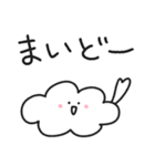 ゆるくも2／毎日使える関西弁スタンプ（個別スタンプ：13）