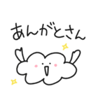 ゆるくも2／毎日使える関西弁スタンプ（個別スタンプ：14）