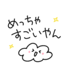 ゆるくも2／毎日使える関西弁スタンプ（個別スタンプ：15）