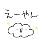 ゆるくも2／毎日使える関西弁スタンプ（個別スタンプ：19）