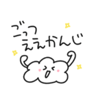 ゆるくも2／毎日使える関西弁スタンプ（個別スタンプ：20）