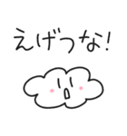 ゆるくも2／毎日使える関西弁スタンプ（個別スタンプ：21）