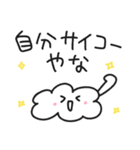 ゆるくも2／毎日使える関西弁スタンプ（個別スタンプ：22）