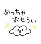ゆるくも2／毎日使える関西弁スタンプ（個別スタンプ：24）