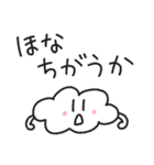 ゆるくも2／毎日使える関西弁スタンプ（個別スタンプ：25）