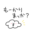 ゆるくも2／毎日使える関西弁スタンプ（個別スタンプ：29）