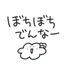 ゆるくも2／毎日使える関西弁スタンプ（個別スタンプ：30）