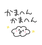 ゆるくも2／毎日使える関西弁スタンプ（個別スタンプ：36）