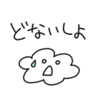 ゆるくも2／毎日使える関西弁スタンプ（個別スタンプ：38）