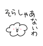 ゆるくも2／毎日使える関西弁スタンプ（個別スタンプ：39）