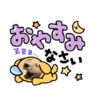 おマルマルスタンプー（個別スタンプ：10）