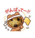 おマルマルスタンプー（個別スタンプ：13）
