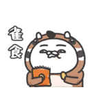 自慢のウサギ Solo Show 16（個別スタンプ：4）