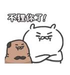 自慢のウサギ Solo Show 16（個別スタンプ：6）