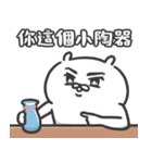 自慢のウサギ Solo Show 16（個別スタンプ：8）
