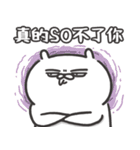 自慢のウサギ Solo Show 16（個別スタンプ：11）