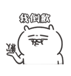 自慢のウサギ Solo Show 16（個別スタンプ：12）