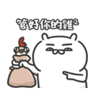 自慢のウサギ Solo Show 16（個別スタンプ：14）