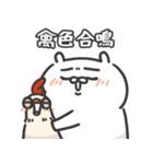 自慢のウサギ Solo Show 16（個別スタンプ：15）