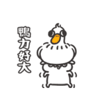 自慢のウサギ Solo Show 16（個別スタンプ：18）