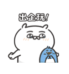 自慢のウサギ Solo Show 16（個別スタンプ：21）