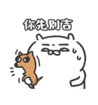 自慢のウサギ Solo Show 16（個別スタンプ：23）