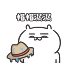 自慢のウサギ Solo Show 16（個別スタンプ：33）