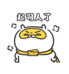自慢のウサギ Solo Show 16（個別スタンプ：35）