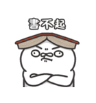 自慢のウサギ Solo Show 16（個別スタンプ：36）