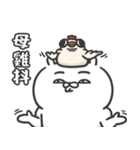 自慢のウサギ Solo Show 16（個別スタンプ：37）