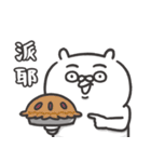 自慢のウサギ Solo Show 16（個別スタンプ：40）