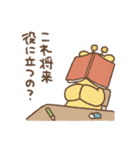 前向きになれないキリン For School（個別スタンプ：3）