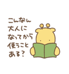 前向きになれないキリン For School（個別スタンプ：4）