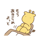 前向きになれないキリン For School（個別スタンプ：5）