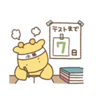 前向きになれないキリン For School（個別スタンプ：6）