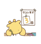 前向きになれないキリン For School（個別スタンプ：7）
