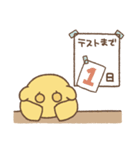 前向きになれないキリン For School（個別スタンプ：8）