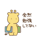 前向きになれないキリン For School（個別スタンプ：9）