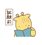 前向きになれないキリン For School（個別スタンプ：10）