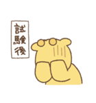 前向きになれないキリン For School（個別スタンプ：11）