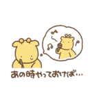 前向きになれないキリン For School（個別スタンプ：12）