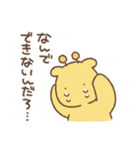 前向きになれないキリン For School（個別スタンプ：13）