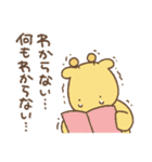 前向きになれないキリン For School（個別スタンプ：14）