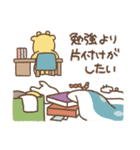 前向きになれないキリン For School（個別スタンプ：16）