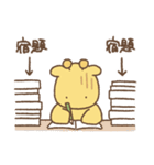 前向きになれないキリン For School（個別スタンプ：20）