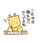 前向きになれないキリン For School（個別スタンプ：23）