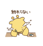 前向きになれないキリン For School（個別スタンプ：24）