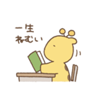 前向きになれないキリン For School（個別スタンプ：25）