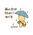 前向きになれないキリン For School（個別スタンプ：29）