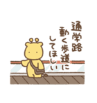 前向きになれないキリン For School（個別スタンプ：30）